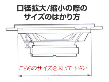 200系ハイエースフロントインナーバッフルボード | Buzzオンラインショップ